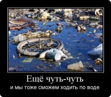 Аффтор попутал демотиваторы и картинки с надписями,лох.
Аффтор! Демотиватор это пародия на агитацию-мотиватор, вызывающий обратные чувства! (отчаяние, уныние, грусть)
Вот тебе пример ДЕмотиватора!
