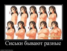 Смешные комментарии из социальных сетей 29.04.16