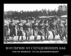 Женщины-герои Советского Союза 