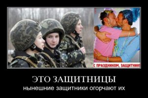 Женщины-герои Советского Союза 