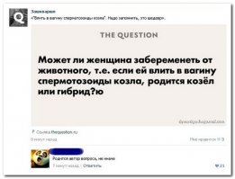 Я думал, так политики появляются