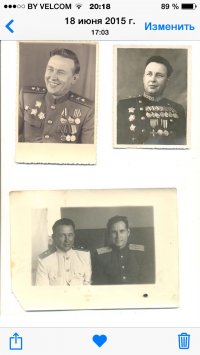 Мои.Дед и его брат Александр.Собственно нарекли меня Сергеем в честь деда,брата Александром.В семье воевали всеи по линии отца и матери.Все с начала войны и в офицерских и высших офицерских званиях.Интересная судьба у одного из дедовых братьев.Об этом не любили рассказывать дед и бабушка.Вообщем во время ВОВ пришло письмо о том,что он попал под трибунал за то что по неосторожности застрелил товарища когда чистил оружие.Дед умер так и не узнав правды.Правнук дождался пока рассекретят архивы и оказалось что он геройски погиб на переправе в Новороссийске и даже имя его на памятнике есть.А занимались такой фигней чтобы пенсии офицерским семьям не платить.
Генерал на фото мой дядя .Прошел всю войну практически в генеральском звании.Имеет массу наград.Интересно есть награды за освождения Берлина и Праги.Спросите-как такое может быть?
А может.С его слов -в начале мая приказ,погрузка в эшелон и в Прагу.
Дед не воевал.Он был милиционером (не НКВД)Наград имел тоже много и даже боевые.
Еще один дед был летчиком.На всю жизнь запомнил рассказ про подбитый самолет под Харьковом.О нем сейчас не много знаю,только то что помню сам.Сейчас наверстаю.Бабушкины братья воевали все.хорошо был знаком с своим дядей Алексеем по бабушкиной линии.Военный строитель.В мирное время строил Байконур.
Вот и фото