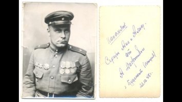 Мои.Дед и его брат Александр.Собственно нарекли меня Сергеем в честь деда,брата Александром.В семье воевали всеи по линии отца и матери.Все с начала войны и в офицерских и высших офицерских званиях.Интересная судьба у одного из дедовых братьев.Об этом не любили рассказывать дед и бабушка.Вообщем во время ВОВ пришло письмо о том,что он попал под трибунал за то что по неосторожности застрелил товарища когда чистил оружие.Дед умер так и не узнав правды.Правнук дождался пока рассекретят архивы и оказалось что он геройски погиб на переправе в Новороссийске и даже имя его на памятнике есть.А занимались такой фигней чтобы пенсии офицерским семьям не платить.
Генерал на фото мой дядя .Прошел всю войну практически в генеральском звании.Имеет массу наград.Интересно есть награды за освождения Берлина и Праги.Спросите-как такое может быть?
А может.С его слов -в начале мая приказ,погрузка в эшелон и в Прагу.
Дед не воевал.Он был милиционером (не НКВД)Наград имел тоже много и даже боевые.
Еще один дед был летчиком.На всю жизнь запомнил рассказ про подбитый самолет под Харьковом.О нем сейчас не много знаю,только то что помню сам.Сейчас наверстаю.Бабушкины братья воевали все.хорошо был знаком с своим дядей Алексеем по бабушкиной линии.Военный строитель.В мирное время строил Байконур.
Вот и фото