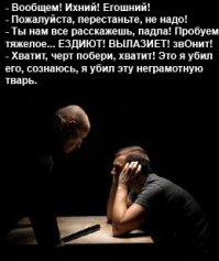 Почему ракета "белеет" перед стартом