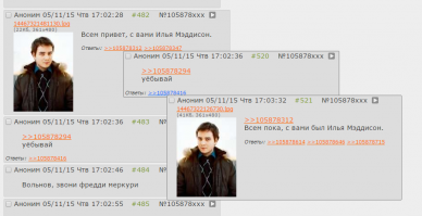 Мэддисону привет ))