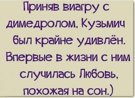 Смешные комментарии из социальных сетей 29.04.16