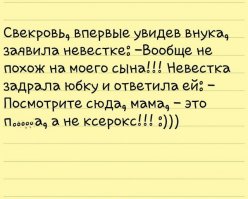 Смешные комментарии из социальных сетей 29.04.16