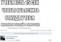 Я из РБ мне бы в тумбочки найти столько осенью (новыми)