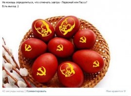 Пасха к нам приходит: 10 оригинальных идей покраски яиц