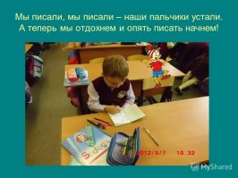 Каллиграфия для чайников