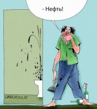 Помните, что ничего хорошего из вас не выйдет