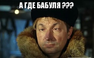Он не знал, что думать, когда коллега попросила его расстегнуть ей лиFFчик