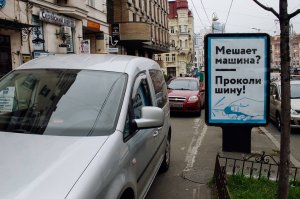 1.	Нет такого запрета ни в ПДД, ни в КоАП, ни в УК. Также нет правила в ПДД, которое допускает частичный выезд на пешеходную часть. Есть конкретная оговорка когда и кому можно заезжать на пешеходную часть. Водители, которые объезжают пробку по тротуару или заезжают на тротуар, чтобы поближе было покупки тащить в эту категорию не входят. Читайте закон.

2.	Нет такого запрета ни в ПДД, ни в КоАП, ни в УК. Читайте закон.

Право на передвижение не подразумевает передвижение в нарушением закона.

3.	Заезжать на пешеходную часть можно исключительно только уборочным машинам, т/с коммунальных служб и тем, кто ПОДВОЗИТ товар в магазины, а не приехал ЗА ПОКУПКАМИ. Читайте закон. 
Законе не запрещает не пропускать машины, которые в нарушение ПДД выехали на тротуар. Читайте закон. 
Дворовая территория, точнее придомовая и жилая, также состоят из проезжей части и пешеходных дорожек, а также газонов, спортивных, детских и прочих площадок, на которые водителям, заезжать нельзя. Зато пешеходы на придомовой территории и жилой зоне имеют право передвигаться в том числе и по проезжей часть, и имеют приоритет перед водителями. Читайте закон.

4.	Скольких людей сбили водители на тротуарах?  Один автофорум в 2011 году устроил среди своих участников такой опрос. Так вот только на этом форуме и только за один год насчитали более 60 сбитых на тротуаре пешеходов.
А сколько машин уничтожил Стопхам? 
И кто после этого больший преступник?
Между прочим, имеется масса вступивших в силу решений по административным делам, по водителям, которые ехали по тротуару или парковались в неположенном месте, либо приговоров по водителям, которые сбивали пешеходов на тротуаре, а вот по СХ нет ни одного уголовного дела точно и, по крайне мере, я по административным делам о таких не слышал.
Суд же ликвидировал СХ не за его акции, а за нарушения порядка сдачи отчётов и публикации информации. Это, кстати, довольно распространённая причина ликвидации предприятий. Налоговая так, вообще, пачками закрывает фирмы, которые по году и более не сдают отчётов.  
Кроме того процедура судебного рассмотрения иска Минюста произведена с нарушениями, т.к. представители СХ не участвовали в судебном процессе, что вызывает у меня подозрения, что кто-то из властьимущих очень сильно «обиделся» на Стопхам и использовал своё влияние.
И, наконец, СХ ещё до своей регистрации в качестве НКО действовал и ничего. И сейчас продолжают рейды.

5.	Во-первых, на многих видео хорошо видно как инспекторы ГИБДД составляют протоколы и сами под камеру сообщают, что именно нарушил данный водитель и какое наказание ему грозит.
Во-вторых, на первом видео, которое я Вам привёл, водителя, вообще, задержали и увезли в отдел полиции.

6.	Ну, так вот, основным объектом съёмки является акция Стопхама, а водитель её участник. Не согласны? В суд и судитесь до посинения.

7.	Эксплуатация запрещена т/с, если ограничен обзор со стороны водителя. Это Вы к тому, что если стикер наклеен на другое место, то эксплуатация допускается?

Или опять заведёте песенку о расходах на эвакуатор и автомойку? Это в интернете можно баить на эту тему, в суде этот номер не пройдёт. Если наклейку можно удалить собственными силами на месте, то суд сочтёт расходы на эвакуацию и помывку не оправданными. Не верите? Попробуйте сами.

8.	Бесспорным может являться только факт, установленный вступившим в силу решением или приговором суда. Это раз.
На машине наклеен стикер «Я хам». Возникает вопрос кто хам? Тот, кто наклеил, сама машина, водитель машины, собственник машины, пассажир машины или тот кто прочёл? Это два.
Я так понимаю, что обвинение в клевете Вы снимаете? Это три.

Пункт 9 Вы пропустили. Сразу перешли к 10. Поэтому я пользуюсь для удобства Вашей нумерацией.

10.	<< Наклейка не может запрещать а запрещает эксплуатацию транспортного средства на основании перечня неисправностей который я привёл выше если она легко не удалиться двумя пальцами одной руки,если это не удаётся то требуются затраты на её устранение,затраты в результате действия третьих лиц >>

Вы сами-то поняли, что написали? 
Кстати, пунктуацию  не так просто придумали, как и заглавные буквы в начале нового предложения, разбивку текста на абзацы и т.д., а для того, чтобы текст было удобно читать и понимать.

<< ваш пример с грязью из лужи совершенно неуместен так как грязь из лужи является следствием действия непреодолимой силы >>
Да Вы что? А лужу объехать не судьба была? Или не гнать по тротуару, так чтобы пешеходы в грязь не разбегались? Или не ставить машину так, чтобы её можно было обойти только по раскисшему от дождя газона?

<< а наклеенный стикер результат умышленных действия группы лиц,при удалении стикера владелец понёс затраты и моральный ущерб что должны возместить лица в результате чьих действий авто пришло в негодность. >>
У Вас есть заключение двух экспертиз? Нету? Ну, на нет и суда нет.

<< то что вы юрист я очень сомневаюсь хотя в наше время очень много юристов с купленными дипломами, >> 
Диплом можно купить, а вот опыт и многолетнюю юридическую практику купить не возможно. 
Зато возможно купить права и потом не зная ПДД, пользуясь халатностью полиции, либо слабостью законодательства в сфере дорожного движения, ездить грубо нарушая как ПДД, так и права других участников дорожного движения.
Судя по Вашей орфографии, школьный аттестат Вы тоже купили?

11.	<< .Я правильно понял что вы поддерживаете нарушение ряда законов вплоть до уголовных которыми активисты стопхама отвечают на одно и то недоказанное нарушение водителя? >>
А что у Вас есть вступившие в силу приговоры судов по уголовным преступлениям совершённым активистами СХ? Или хотя бы административным правонарушениям? Пока суд установил только одно нарушение со стороны СХ – это не исполнения закона об НКО и законодательства в сфере регулирования государственной регистрации юр.лиц. К теме разговора это не имеет отношения. Это раз.

Теперь два. В Гражданском кодексе есть статья 14, которая гласит «Допускается самозащита гражданских прав.
Способы самозащиты должны быть соразмерны нарушению и не выходить за пределы действий, необходимых для его пресечения.»
Когда водитель выезжает на пешеходную дорожку, он нарушает право пешеходов на беспрепятственное и безопасное передвижение по предназначенной для пешеходов части дороги. 
В чём заключается нарушение прав пешеходов? Их вынуждают уступать дорогу т/с, их могут сбить, их могут облить грязью из под колёс. Законодатель намеренно разделил дорогу на проезжую и пешеходную части для обеспечения безопасности и удобства как пешеходов, так и водителей.
В тоже время указанная мною статья не содержит никаких запретов в части наклеивания стикеров и блокирования гоняющих по пешеходной части т/с.

12.	<< Текст наклейки"я хам"содержит оскорбление водителя пользующегося данным транспортом,>>
Там написано его имя, фамилия и отчество? А может это высказывание в адрес собственника или пассажира? Или самого т/с?

<< "паркуюсь где хочу"клевета,кто установил что авто стоящее предположим вторым рядом и совершающее аварийную остановку что то нарушило? >>
А где на стикере написано, что конкретный Имярек или т/с госномер такой-то нарушил пункт ПДД такой-то? Там написано «паркуюсь где хочу» и что клеветнического в этом заявлении?

13.	<< Вы не понимаете разницы между порчей и уничтожением,с наклейкой транспорт запрещён к эксплуатации а значит испорчен,если водителю не удалось самостоятельно отклеить наклейку то он вынужден обращаться за помощью к эвакуатору и мойщикам на что понесёт затраты,затраты в результате умышленных действий группы лиц по предварительному сговору >>
Это что за новое преступление в УК затраты в результате умышленных действий группы лиц по предварительному сговору?
Для того, чтобы доказать факт порчи авто из-за наклейки на него стикера нужно заключение двух экспертиз – технической и товароведческой.

<< грязь из лужи является непреодолимой силой и порчей имущества считаться не может. >>
Во-первых, знаток права Вы наш, действие непреодолимой силы вовсе не отменяет самого факта уничтожения или порчи имущество, оно лишь может либо исключить ответственность причинителя вреда, либо снизить её, а сам факт порчи имущества остаётся.
Во-вторых, лужу можно объехать или притормозить перед ней, а на тротуар и вовсе не заезжать, благо это запрещено ПДД, как и не парковаться на пешеходной дорожке, вынуждая пешеходов обходить Ваше авто по луже или грязи.

14.	Это не я за суд решил. Это есть закон – статья 37 УК РФ, которая допускает причинение вреда жизни и здоровью нападающего, только в том случае, если его действия угрожают жизни и здоровью обороняющегося, но уж ни как если ему клеют стикер на лобовое стекло.

15.	А тут за меня суд и полиция прокомментировали.





16.	Во-первых, то есть когда СХ клеит стикеры на машины органов власти (членовозы, машины полиции, ФСБ) Вы не считаете это нарушением, коли пишете << В действиях стопхама имеет место явное нападение на частный транспорт >>? Ведь частные машины – это транспорт не принадлежащий органам гос. и муниц. власти.

Во-вторых, очень даже уместен. Водитель нарушил ПДД и права пешеходов на безопасное и комфортное передвижение, либо права других водителей, когда припарковал т/с, так что из-за него образовался затор. Когда его вежливо попросили перестать, даже не нарушать ПДД (ведь никто не проверял, а соблюдает ли он другие Правила, там есть ли у него в машине аптечка, есть при себе документы на т/с, страховка и т.д.), а попросили перестать нарушать права других участников движения он всех послал, а когда ему в качестве мер по защите гражданских права ( статья 14 ГК РФ), он полез «оборонять» своё право нарушать права других граждан. 
Это логика гопника, а не законопослушного гражданина, который если и нарушит закон, по незнанию ли, по легкомыслию, прекращает нарушение не дожидаясь мер воздействия.

17.	<< В моей просьбе предоставить мне мои обещания предоставить вам какие то элитарные видео приведённые вами мои фразы не содержат никаких обещаний ничего предоставить. >>
То есть видео, которое бы уличало СХ в противоправных действиях у Вас нет. Я так и знал.

18.	Во-первых, только альтернативно одарённые люди лезут спорить со специалистами в тех областях, в которых ничего не смыслят. Как показывает наш с Вами спор, Вы даже ПДД не знаете. Иначе бы Вы такой ерунды  писали бы тут << с таким же успехом можно обвинить любого водителя заехавшего в жилую зону >>, потому, что пункты 17.1.-17.4. допускают движение т/с в жилой зоне, но опять же оговаривают условия проезда через них, например, запрещают превышать скорость 20 км/ч или запрещают парковку грузовиков свыше 3,5 т.
Во-вторых, ни один из водителей, которым СХ не давал ехать по пешеходной части, не оправдывался тем, что он везёт товары в магазин, а откровенно говорил, что едет потому, что объезжает пробку или срезает путь. Более того, во многих местах, даже и магазина по близости нет, судя по видео.
В-третьих, если толковать п. 9.9. по Вашему, то получится, что т/с может ехать от магазина к магазину по пешеходной дорожке.
В-четвёртых, Вы не правы. Законодательство в области защиты здоровья и соблюдения санэпидемнорм запрещает устраивать свалки, бросать мусор, отходы, в т.ч. фекалии в не предназначенных для этого местах. Вы удивитесь, но нормативные акты органов местного самоуправления некоторых городов запрещают даже снег вывозить со своей территории в неотведённые для этого места. Снег либо должен таять на Вашей территории, либо Вы должны отвезти его в специальное место, где его поместят в снегоплавилку и талую воду пропустят через фильтры.
В-пятых, << просто у многих граждан не имеющих водительского удостоверения сложилось ошибочное мнение что тротуар исключительно для них,на самом же деле тротуар предназначен ещё и для движения определённого транспорта  >>, напротив, это у многих водителей сложилось мнение, что тротуар предназначен для них, хотя эти водители не управляют теми т/с, которым дозволено в ряде определённых случаев ехать по пешеходной части.
В-шестых, очень просто. Что у лысопузого владельца джипа, что у другого водителя, право ехать по тротуару возникает только в определённых случаях, в то время как пешеходы имеют приоритетное право пользования пешеходной частью. Поэтому если лысопузый привёз детское питание на молочную кухню на своём джипе и не может протиснуться через группу пешеходов, то надо выйти и вежливо объяснить им, что он привёз для детей молоко. Ну, а если он хам, то сам себе злой буратино и может попробовать таранить своим т/с.

<< Странное ваше мнение на счёт именно выгрузки а не погрузки,значит если товар просрочен и его нужно отвезти на утилизацию то водитель должен таскать его на проезжую часть потому что пункт пдд предусматривает только подвозить а не увозить грузы от торговых точек в пешеходных зонах,оригинальное мнение. >>

Пункт 9.9. в части поезда через пешеходную часть распространяется на машины, которые завозят товар в магазины для продажи, но никак не на тех, кто эти товары приехал покупать. Поэтому вывезти не проданный товар можно, а вот проехать за покупкой или припарковаться на тротуаре ПДД не позволяет.

19.	Нет у Вас такого права, как ставить машину на тротуаре, чтобы  Вам близко было до него покупки тащить. Читайте ПДД. А у меня нет обязанности стоять в пробке, которую спровоцировало Ваше авто, с нарушением припаркованное на дороге, либо спотыкаться на автохлам брошенный на пешеходной части.

20.	Нет такого запрета. Читайте закон. Что касается ОМОНа. Если кто-то из бойцов ОМОНа, хоть чуть-чуть превысил полномочия при задержании или хотя бы пальцем тронул потом в отделе задержанного, то лишится работы и сам пойдёт под суд. 

21.	Если активисты СХ – это те кто не имеет своего авто и завидуют тем, у кого оно есть, то водители, гоняющие по тротуару или паркующие свои авто по принципу « и пусть весь мир подождёт», хамы, которые полагают всех прочих нищебродами, особенно пешеходов.

22.	Так никто же не подаёт иск, из чего можно сделать вывод, что никто не уверен в своей правоте.

23.	А Вы видимо тупой и хамовитый потенциальный убийца за рулём, не способный ни выучить ПДД, ни уважать своих оппонентов в споре, ни других участников дорожного движения и защищающий своё право безнаказанно хамить и унижать других, а также давить пешеходов. Что касается плешивого юриста. Я видел тот ролик. Так вот этот ролик снимали сами Стопхамовцы, а потом кто-то его перемонтировал и выложил в инет. Да и если даже этот эпизод закончился не в пользу СХ, то в остальных «поле боя» осталось за ними.

И последнее. Если у Вас есть право ставить свою машину где попало и ездить где хочется, то я имею право разбить Вам лобовое стекло. 
Почему? Потому, что машина, которая мешает мне проехать, нарушает моё право на свободное передвижение, которое Вы тут так рьяно отстаивали и я имею право удалить препятствие со своего пути, а машина, которая едет по тротуару представляет для меня опасность и я имею право защищаться.
Кроме того СХ – это довольно мирные ребята, по сравнению с простыми гражданами.