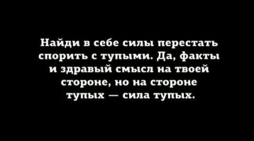 Дорожные разборки в стиле Мортал Комбат