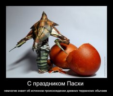 Всех православных со светлым праздником Пасхи !