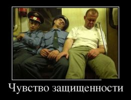 Свежая подборка демотиваторов 30.04.2016 