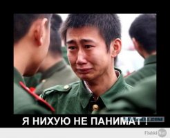 <span style='color:gray'>[мат]</span> из-за чего сыр-бор то????