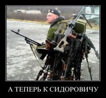 Всё своё ношу с собой 