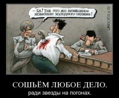 Случай из жизни