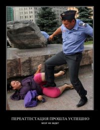 В 90_е началось массовое увольнение сотрудников народной милиции и прием сотрудников в бандитскую с тех пор....