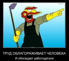 Мир, труд, май: как мы отмечаем этот праздник 