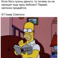 Малоизвестные факты о Благодатном огне