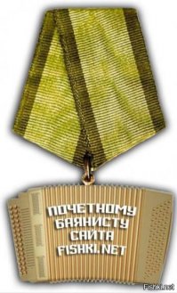 Солянка для Майдана. Часть 149