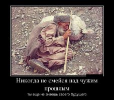 Свежая подборка демотиваторов 30.04.2016 