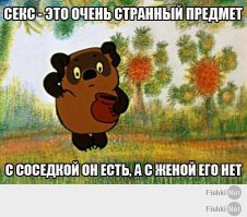 Свежая подборка демотиваторов 30.04.2016 