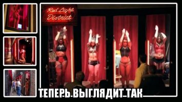 Линия обороны Амстердама  