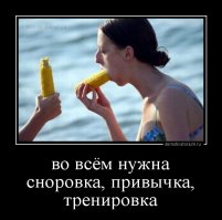 Свежая подборка демотиваторов 30.04.2016 