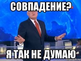 Ну да, охренительное совпадение - с разницей в три дня. 

О, ужас!.. А главу государства, которое представлял Георгий (Жуков) звали... Иосиф! Как "отца" того, кто воскрес на Пасху. 

А сестру того, кто был во главе страны до него, звали... Мария! Как мать того, кто воскрес на Пасху.

А голова у него была лысой, как... яйцо! Яйцо, как те, что красят на Пасху!
