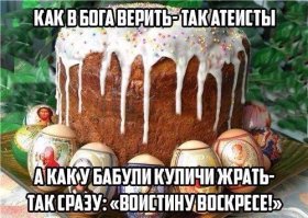 Картинки с надписями