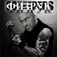 "Другие" обложки известных рок-альбомов 4