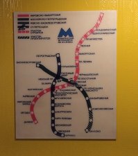 Ленинградское метро, не знаю какой год