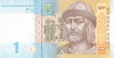 А что про гривну ничего или у них уже евро?