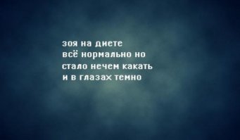 Лига ночных обжор: я просто вышел попить водички и тут понеслось!