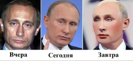 ночная реклама косметологической клиники:
"Дорогие россияне!Наступил новый № год,все постарели ещё на 1 год,а я - нет!Кто заминусует,того на кол посажу!!!"