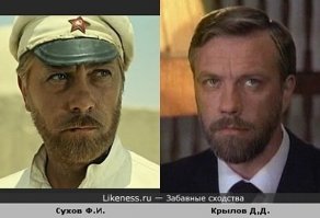 Анатолий Кузнецов (товарищ Сухов) и Дмитрий крылов (Ваш Д.К.)