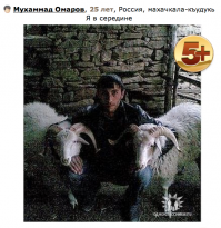 Сам-то где?