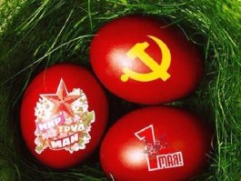 Ой не могу, ура-патриоты такие ура-патриоты )) Смешать религиозное с советским. Не про советское ли церковники в 20-х годах прошлого века, когда из церквей делали конюшни, говорили, что пришло время сатаны? Да уж, ура-патриотизм совсем некоторым моск вынес, а еще про амеров орут "ой, тупые".