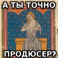 Средневековье в смешных картинках