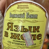 Тушите свет, нас нагло обманули 