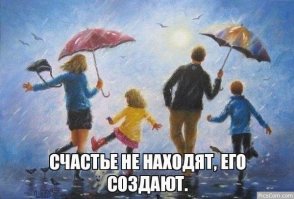 Этот неловкий момент, когда твоя любимая забеременела 