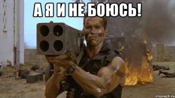 Скорее так - лицом к лицу с белым медведем