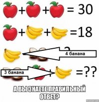 Читаем и считаем внимательно
