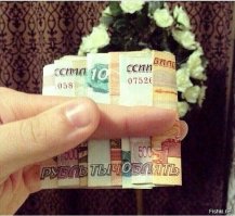 Вспоминая о рубле