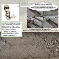 Насчет циновок и пр.)))
Материалы все мои, фотографии почти все мои