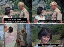 Наказания бывают разными