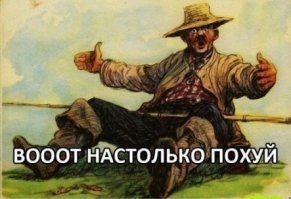 Лозу обобрали